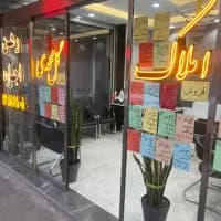 ۴۰متر/جای پارک موتوردارد/ تاپ لوکیشن
