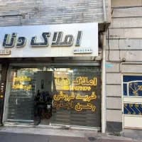 ۶۵ متر نوساز/کلید نخورده/فول