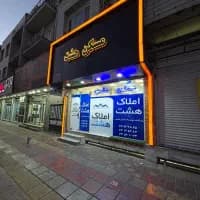 130 متر * 3 خواب * صفر تا صد بازسازی شده * فـول