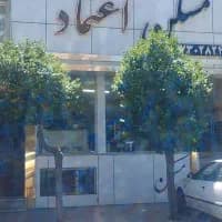 حکیمیه ۱۳۵متر ۳خواب سه طرف نور